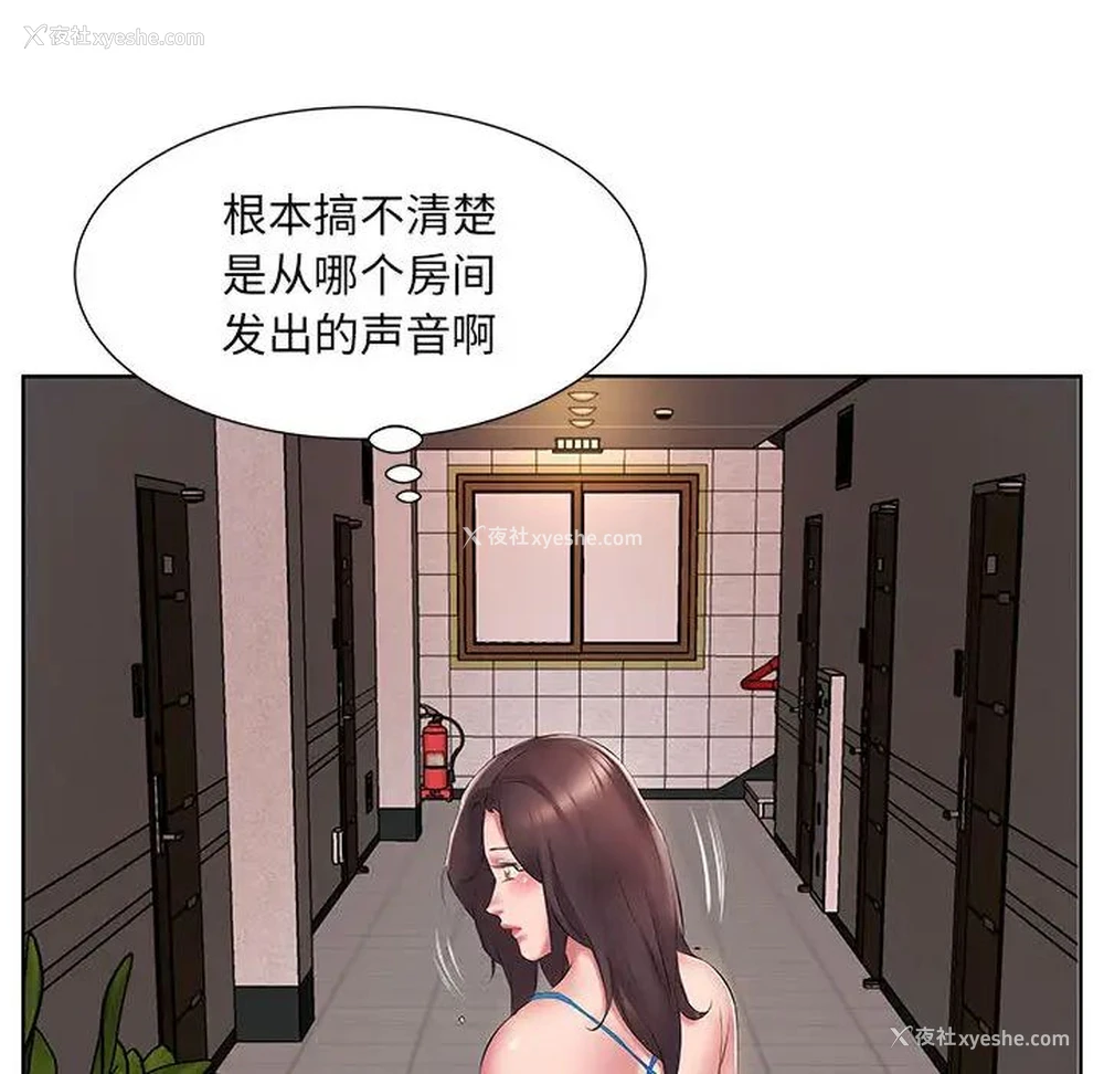 46P - 套房里的那些事