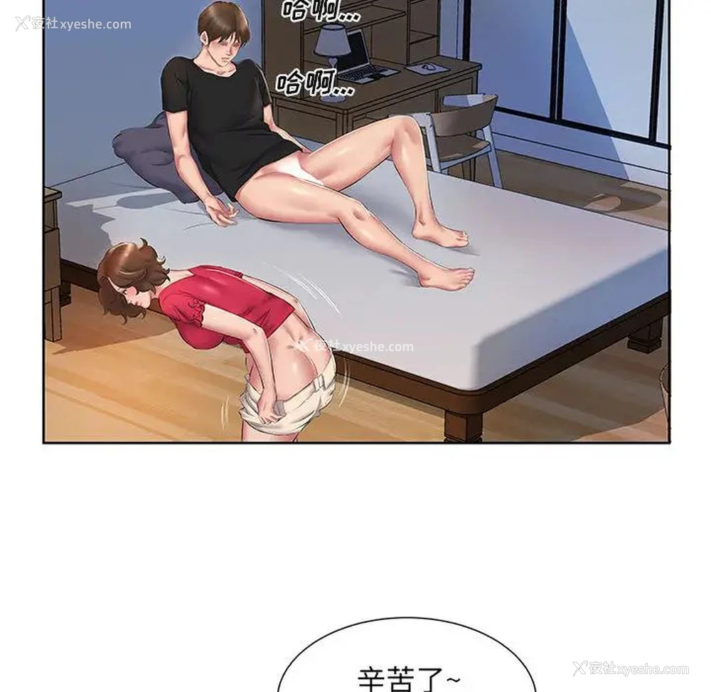 48P - 套房里的那些事