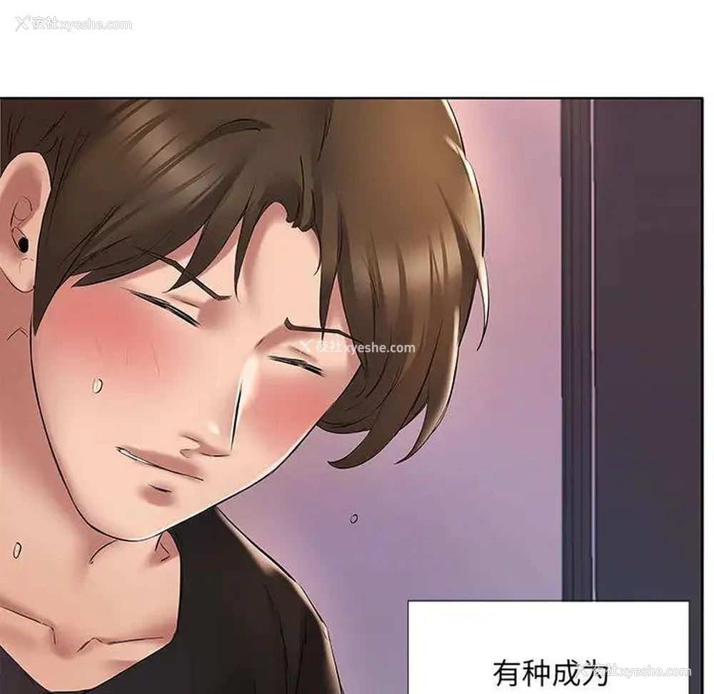 52P - 套房里的那些事