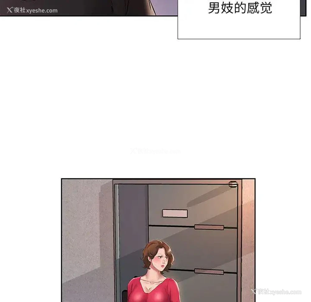 53P - 套房里的那些事