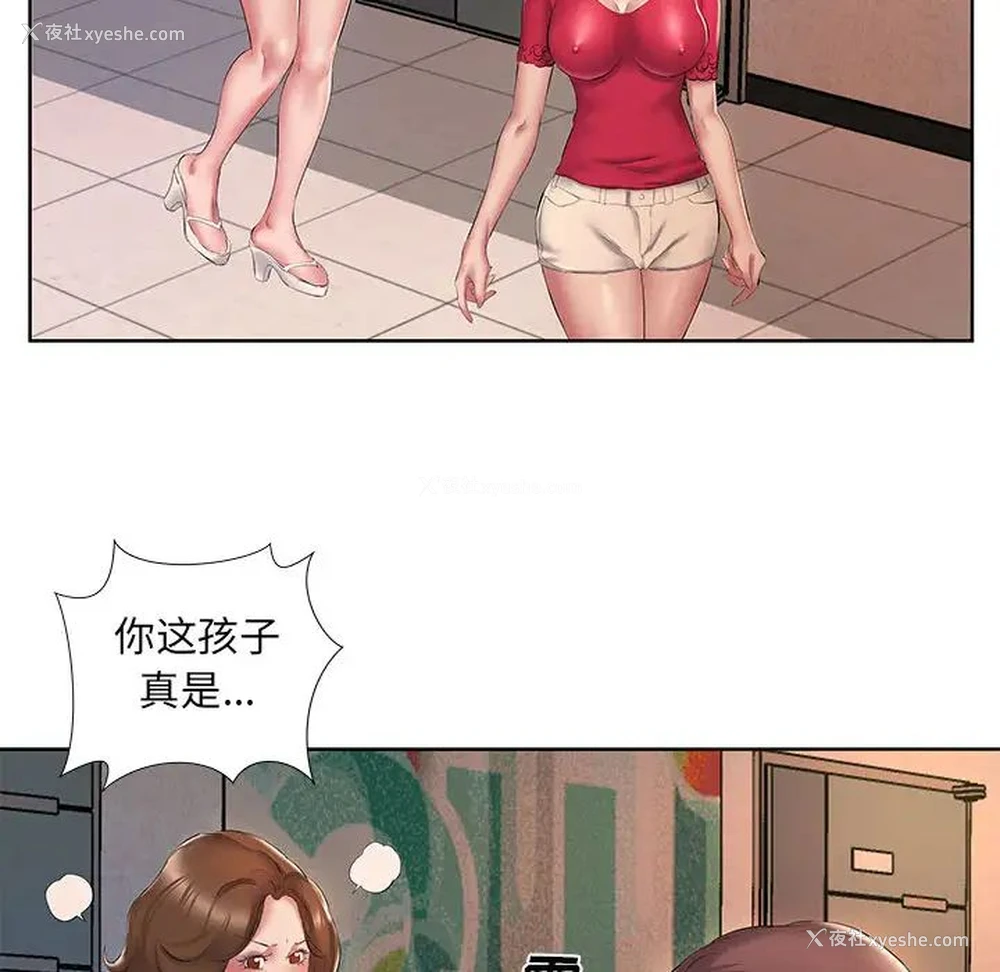 60P - 套房里的那些事