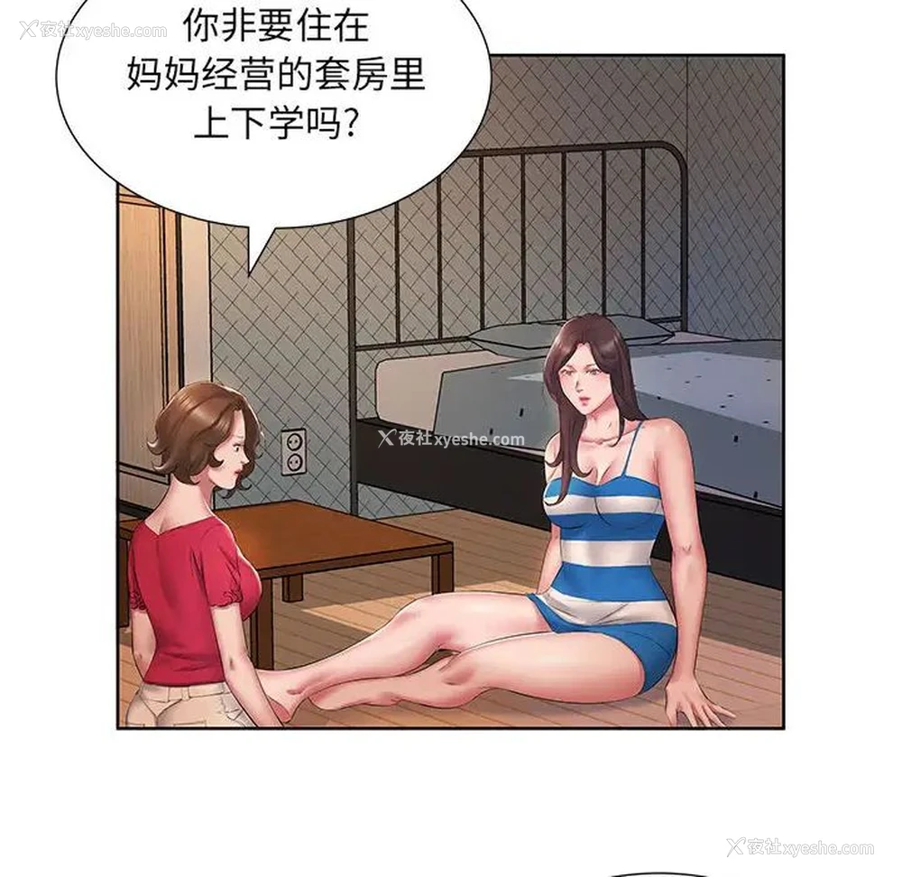 65P - 套房里的那些事