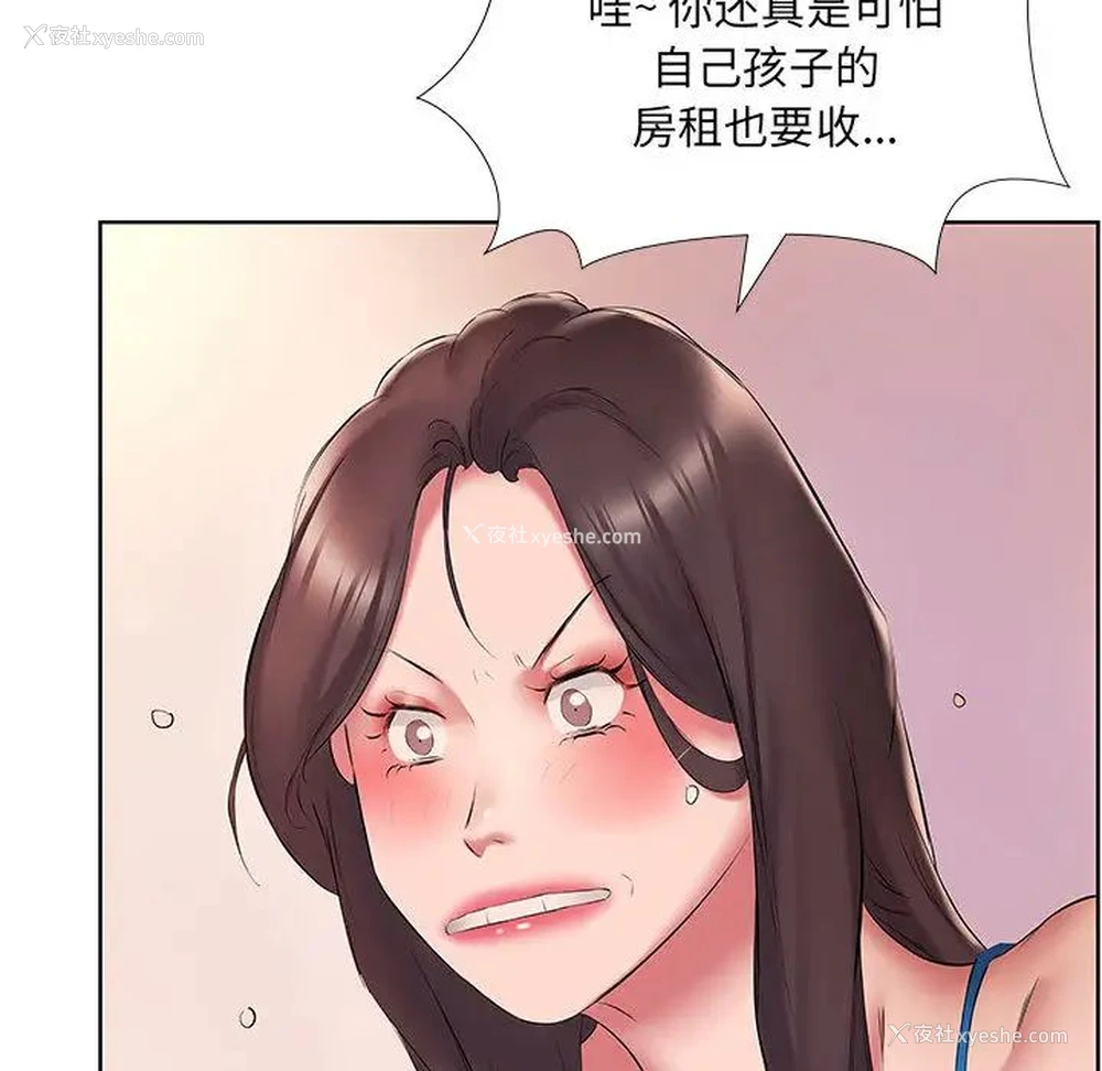 66P - 套房里的那些事
