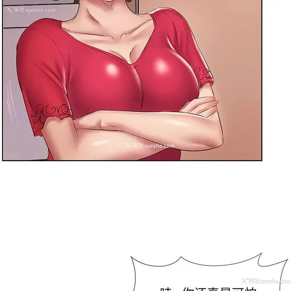 68P - 套房里的那些事