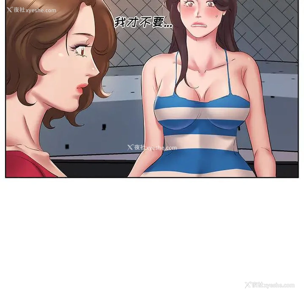 70P - 套房里的那些事