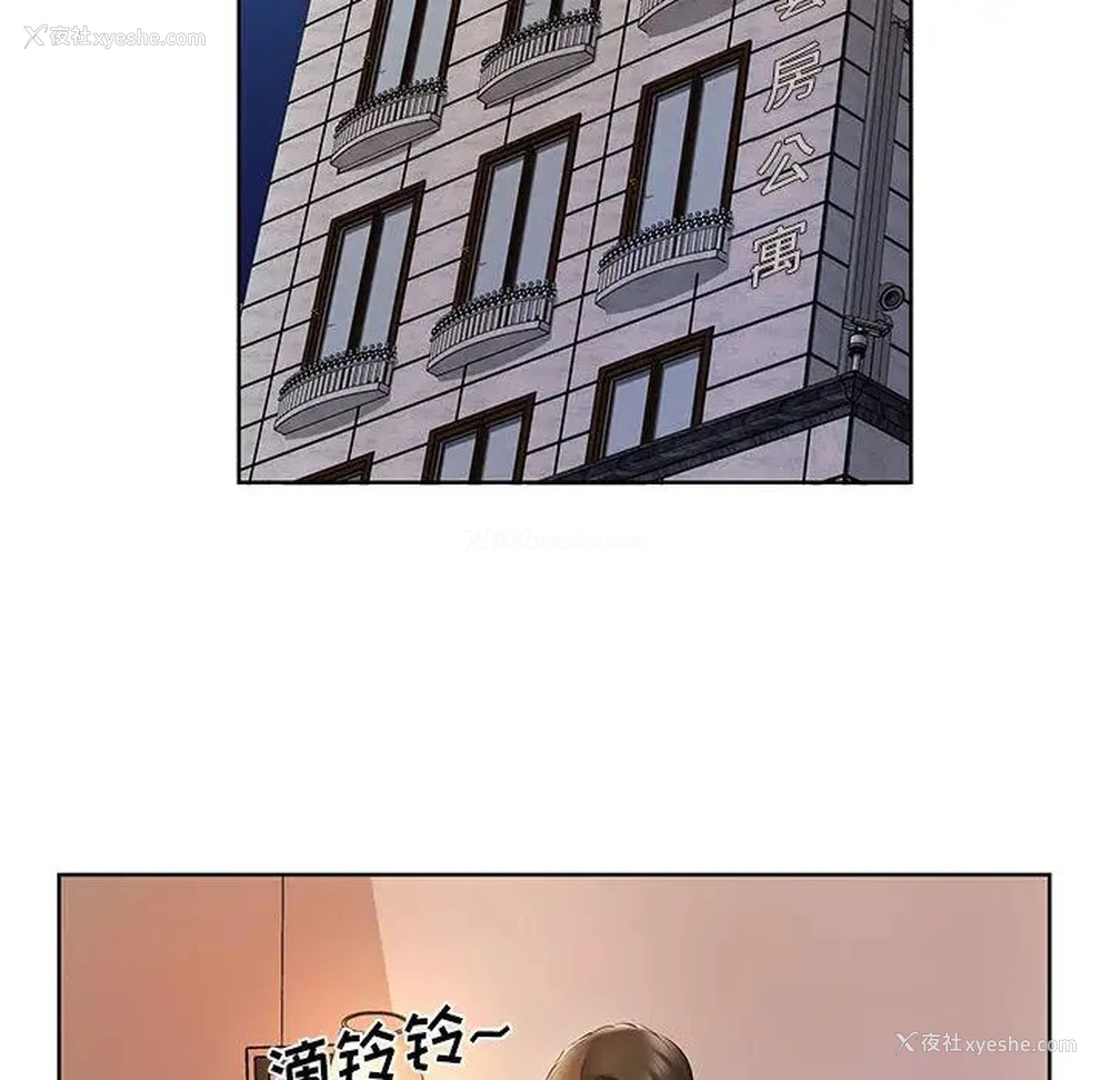 72P - 套房里的那些事