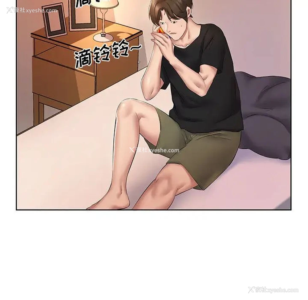 73P - 套房里的那些事