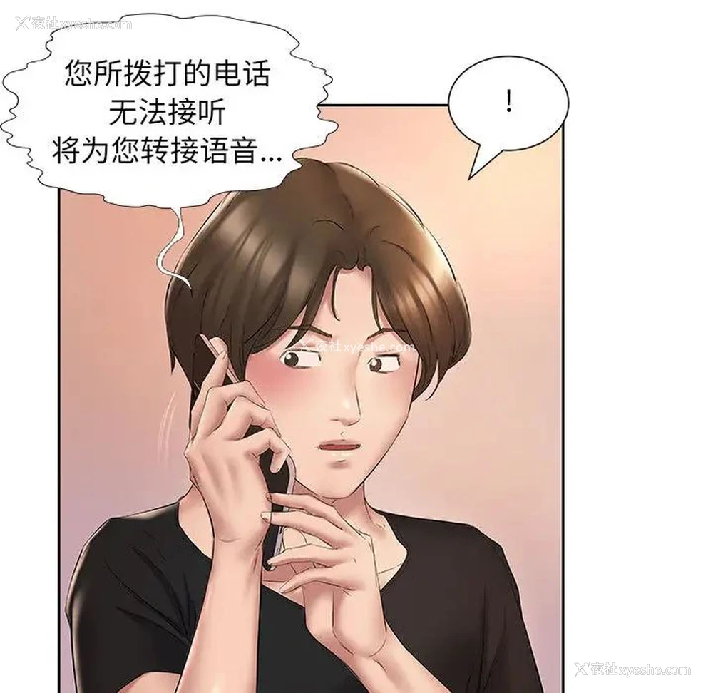 74P - 套房里的那些事