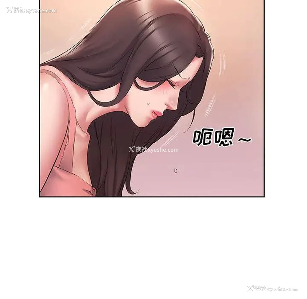 77P - 套房里的那些事