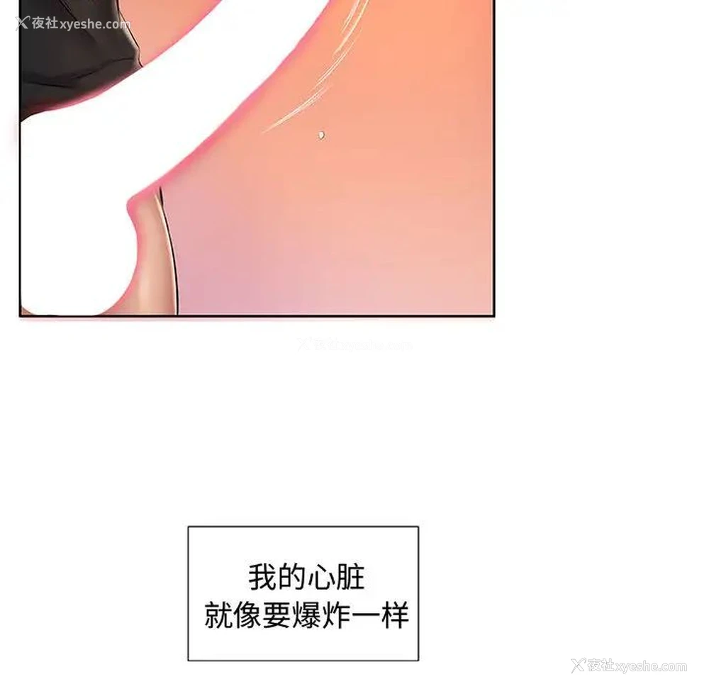 7P - 套房里的那些事