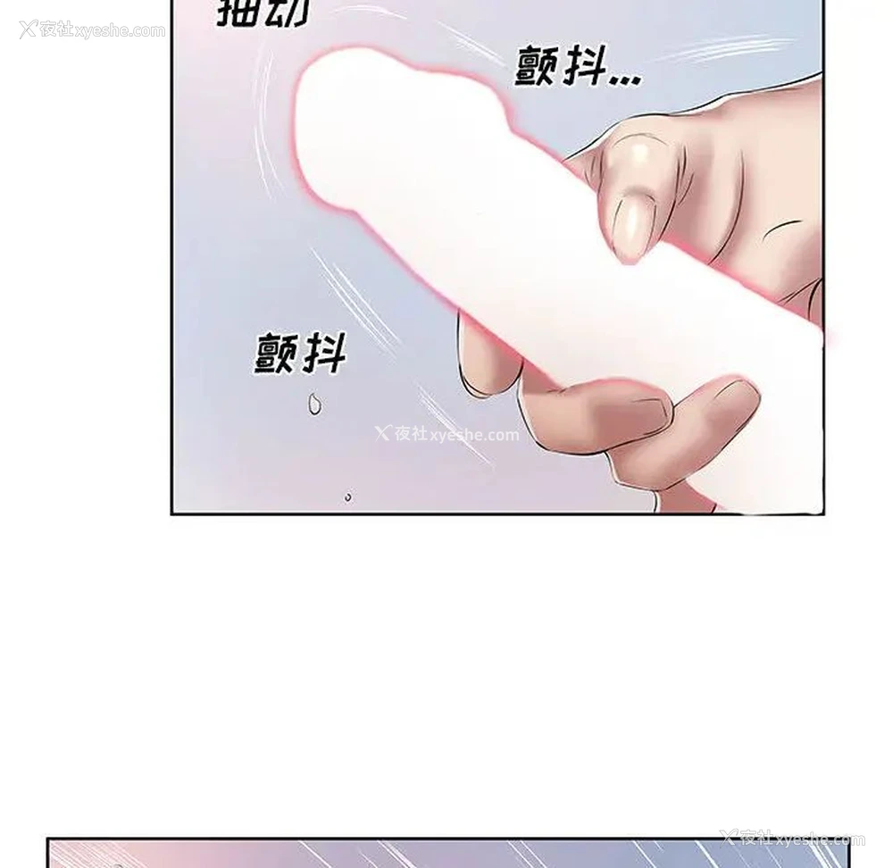 87P - 套房里的那些事