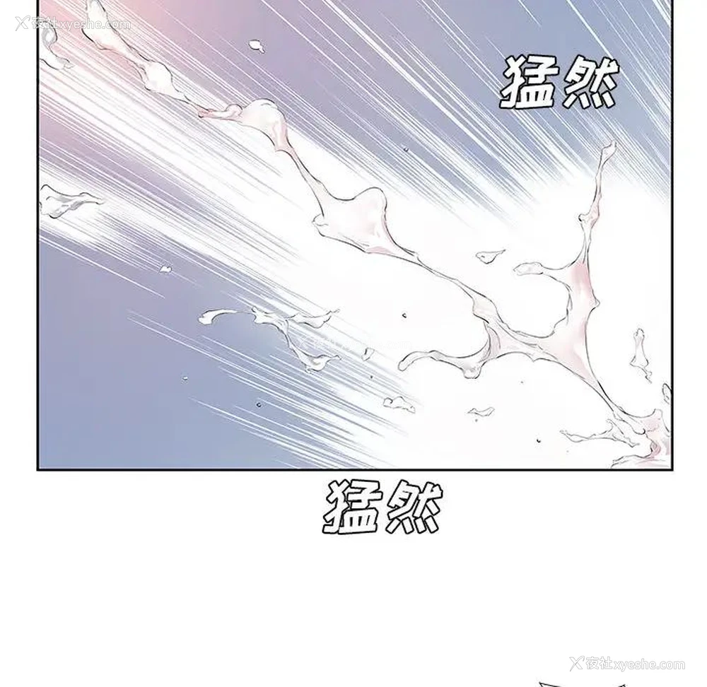 88P - 套房里的那些事
