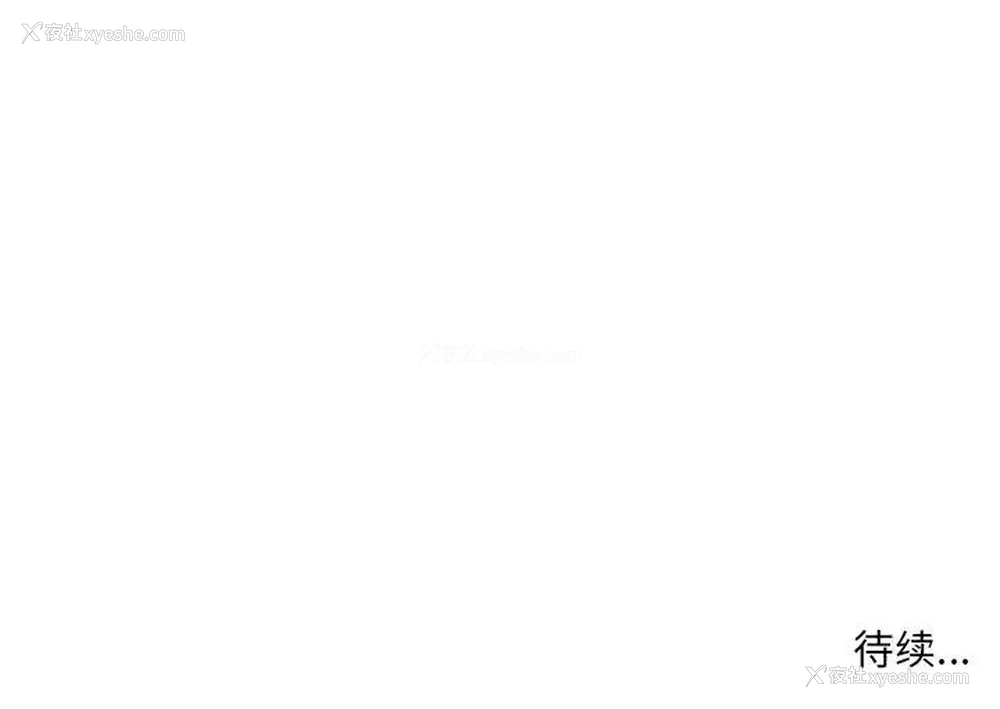92P - 套房里的那些事