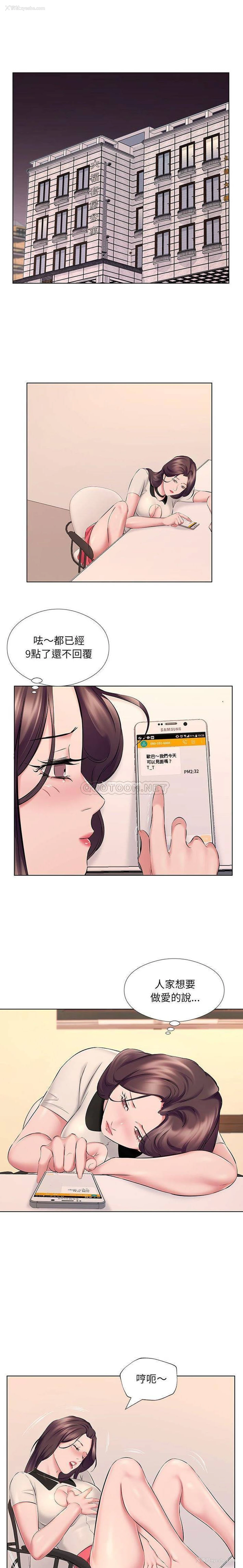 13P - 套房里的那些事