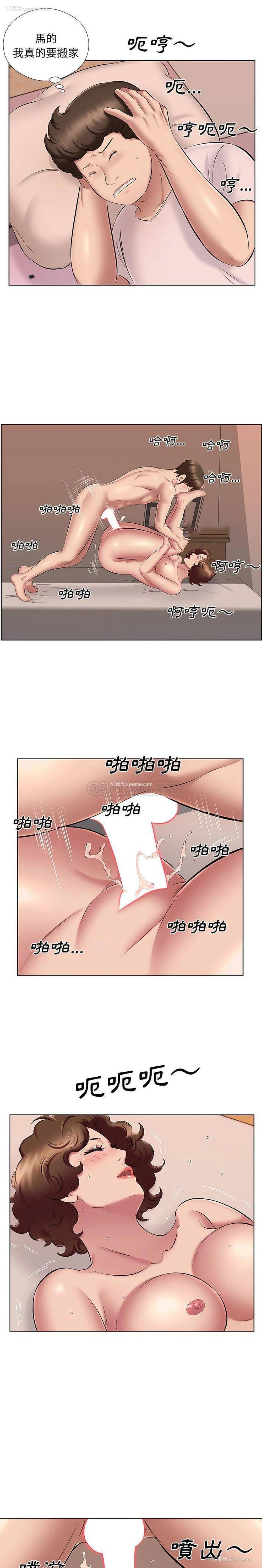 14P - 套房里的那些事