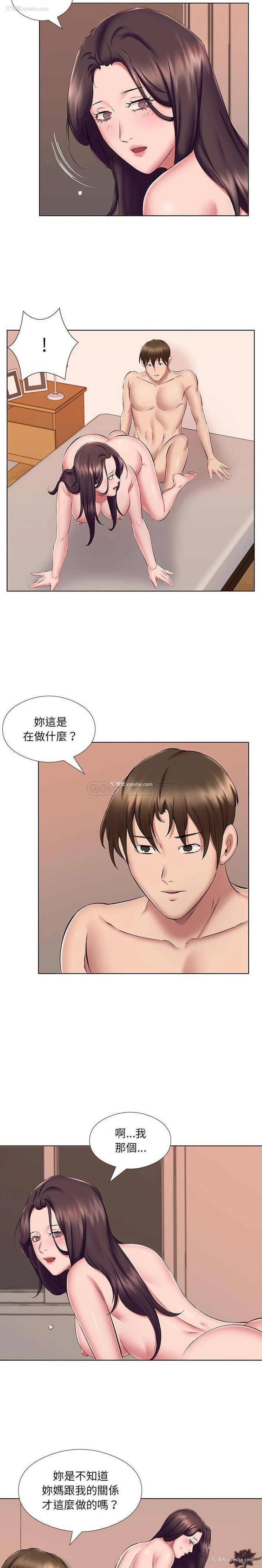 2P - 套房里的那些事
