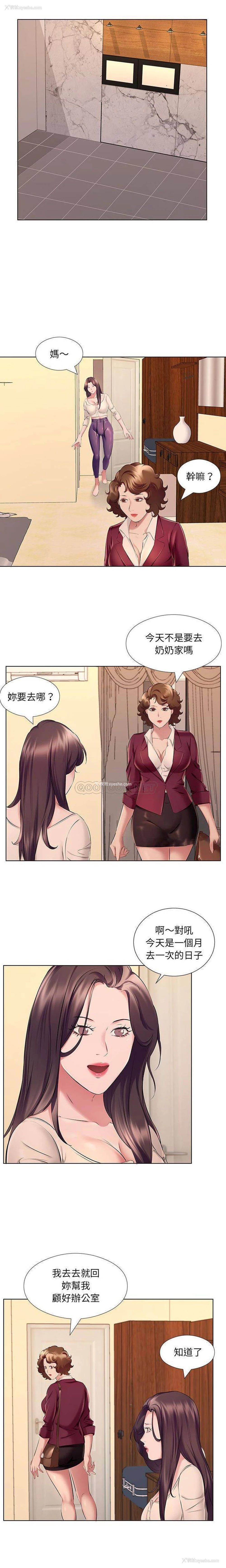 12P - 套房里的那些事