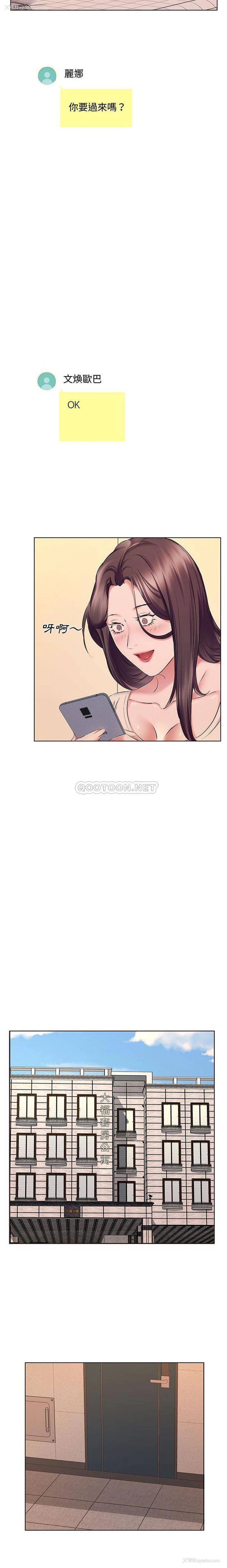 14P - 套房里的那些事