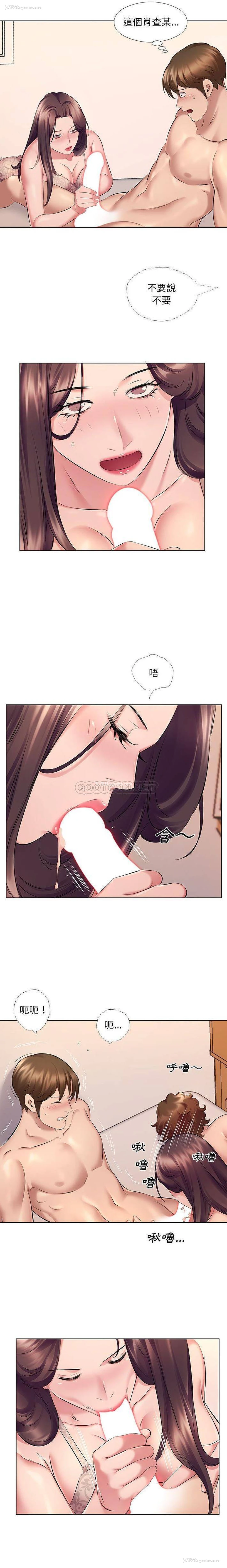2P - 套房里的那些事