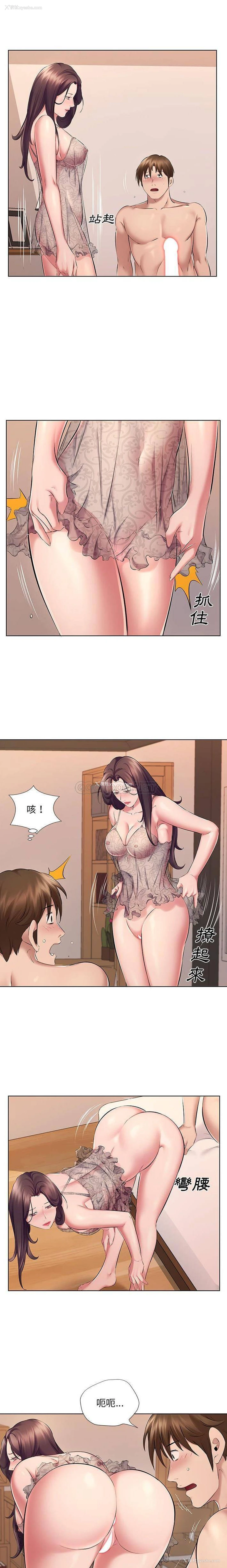 4P - 套房里的那些事