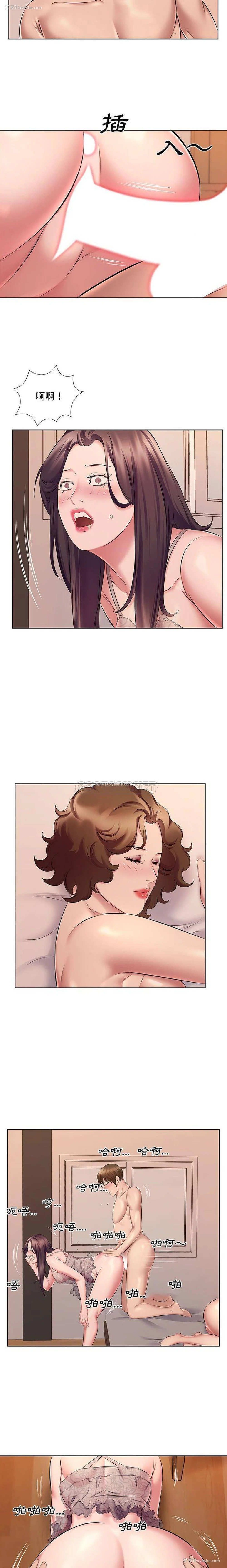 6P - 套房里的那些事