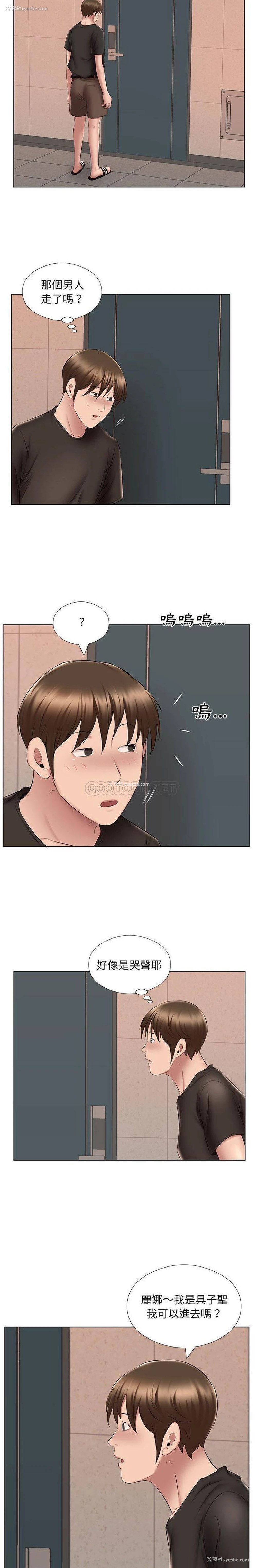 10P - 套房里的那些事