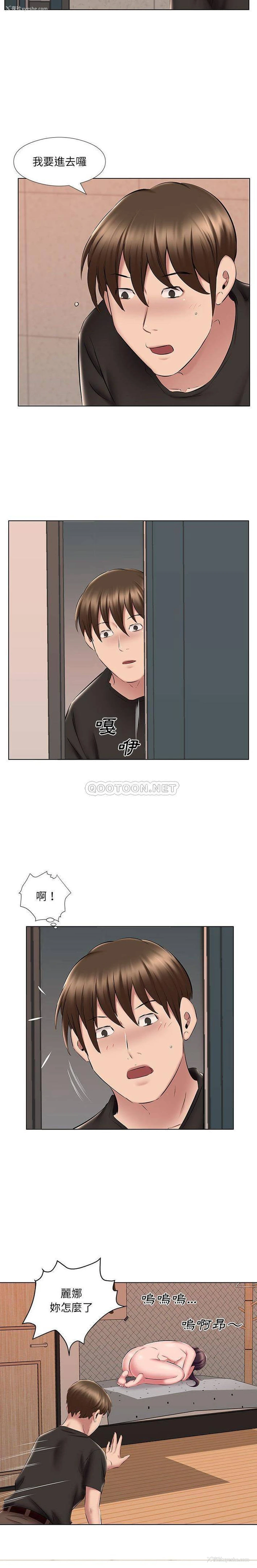11P - 套房里的那些事