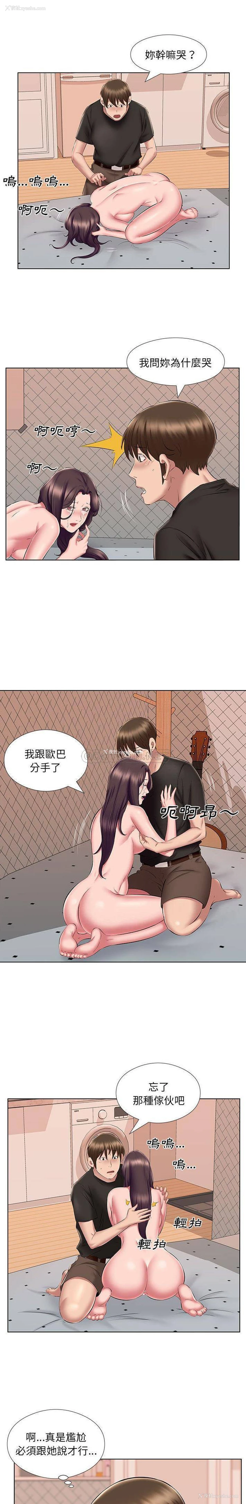 12P - 套房里的那些事
