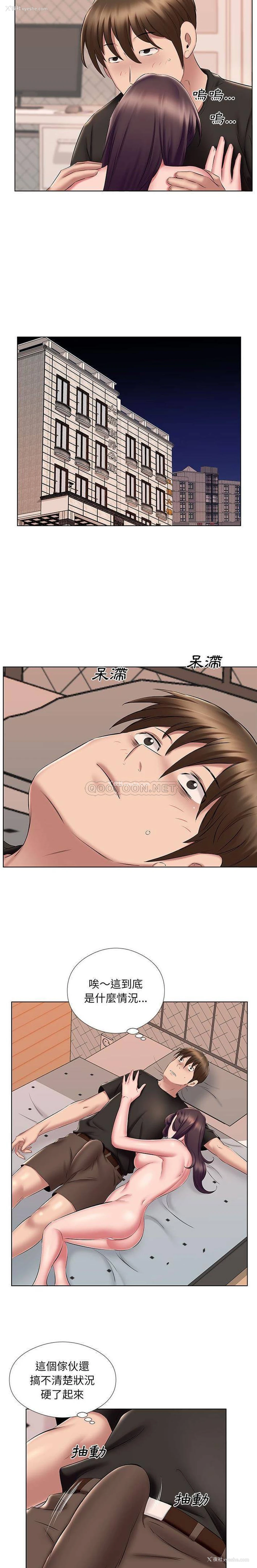 13P - 套房里的那些事
