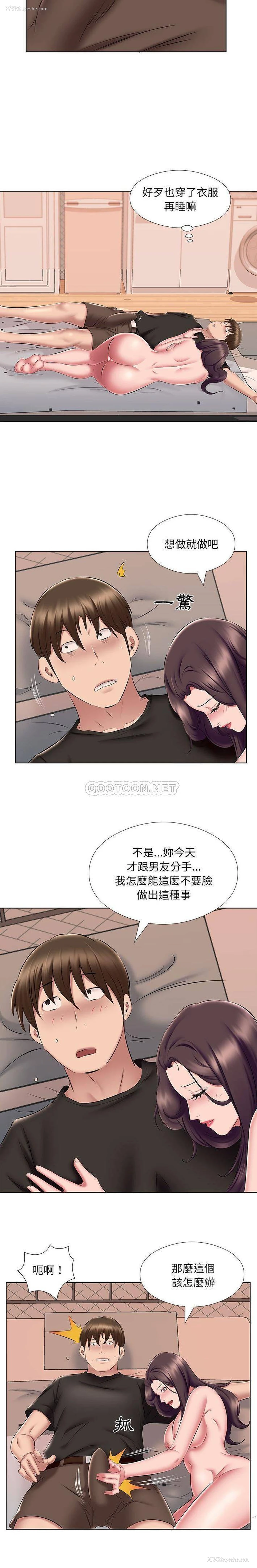 14P - 套房里的那些事