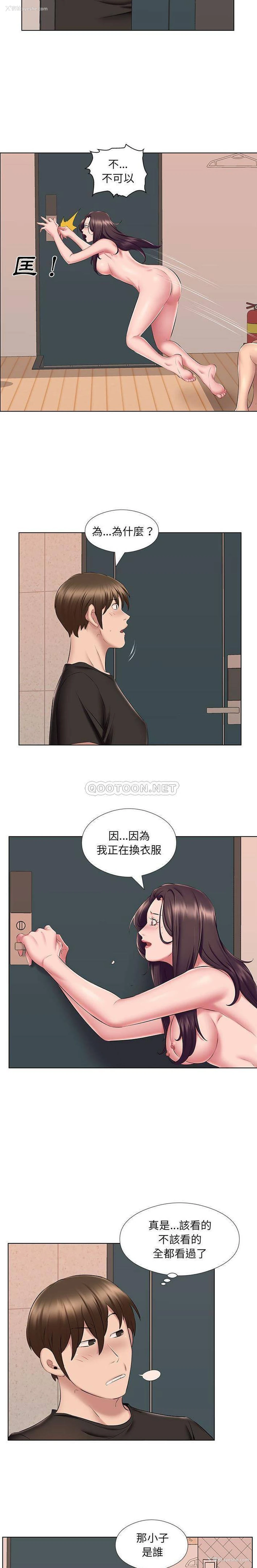 2P - 套房里的那些事