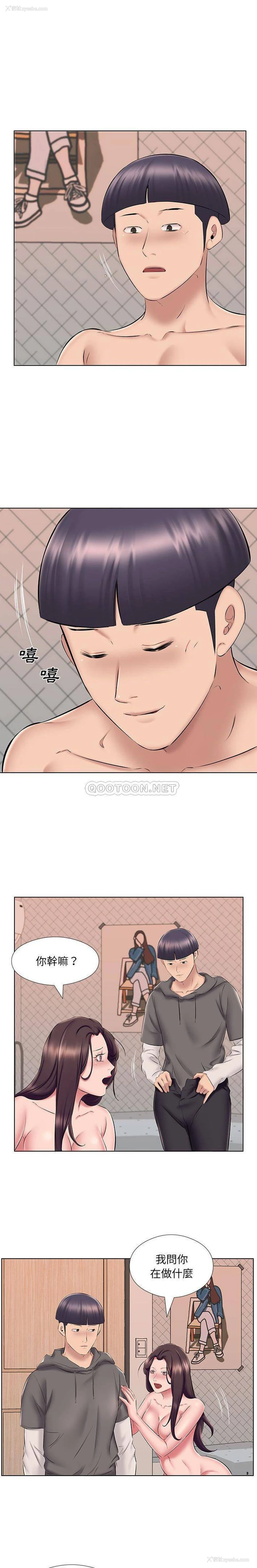 5P - 套房里的那些事