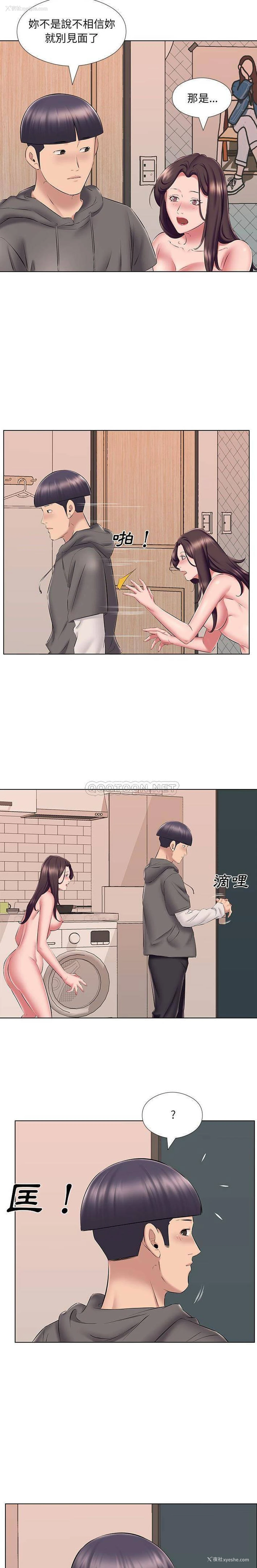 6P - 套房里的那些事