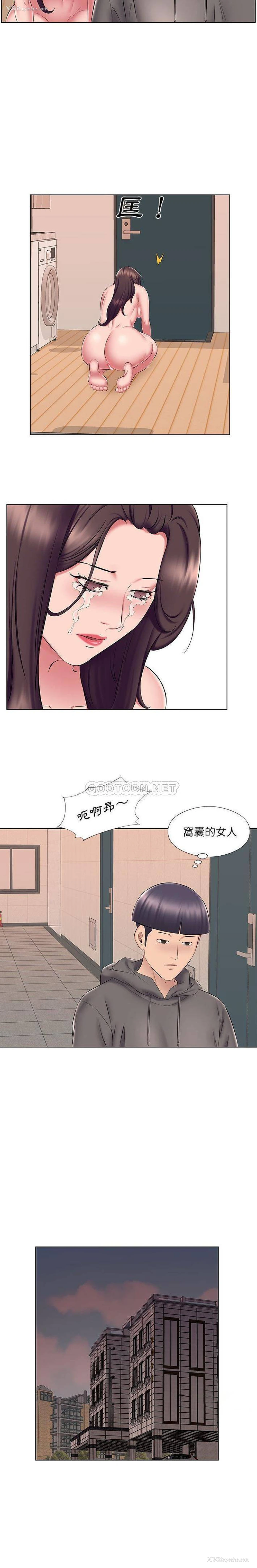 8P - 套房里的那些事