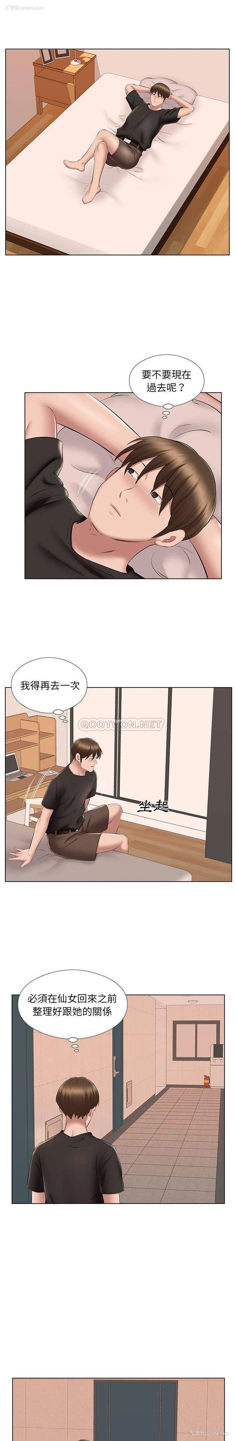 9P - 套房里的那些事