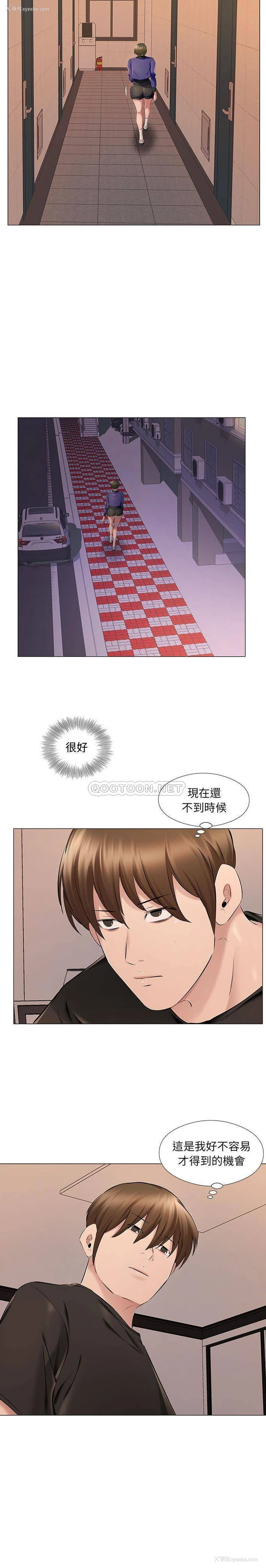 10P - 套房里的那些事