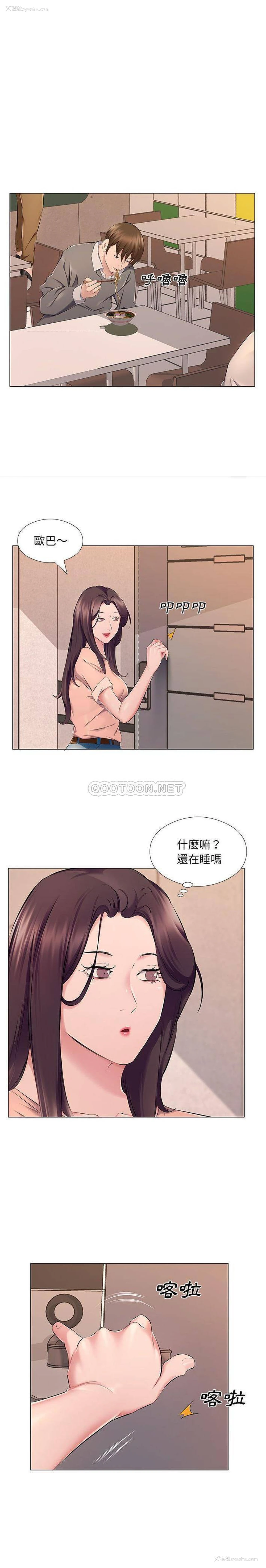 13P - 套房里的那些事