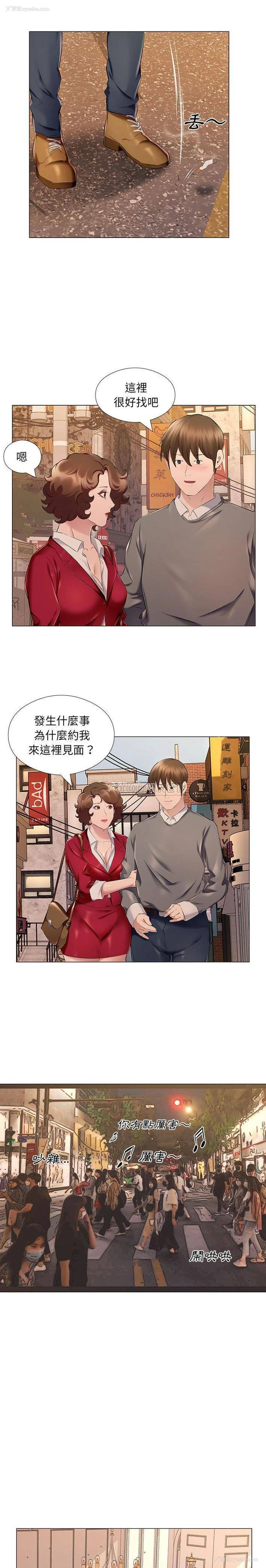 15P - 套房里的那些事