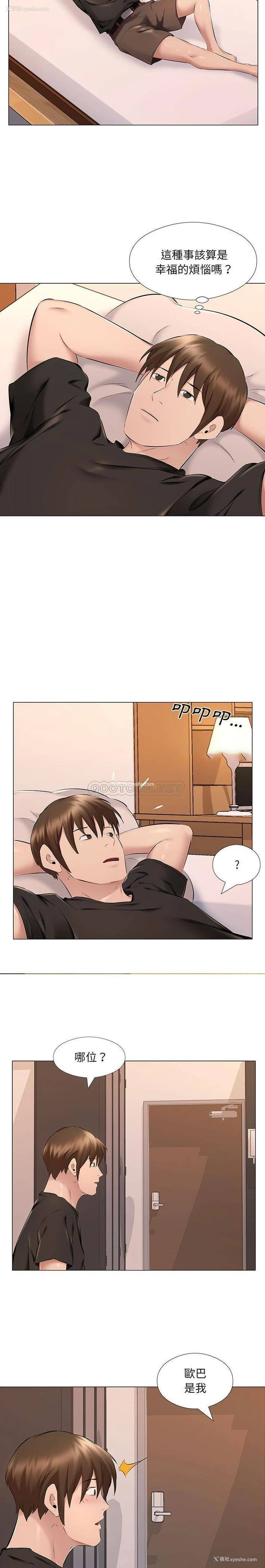 6P - 套房里的那些事