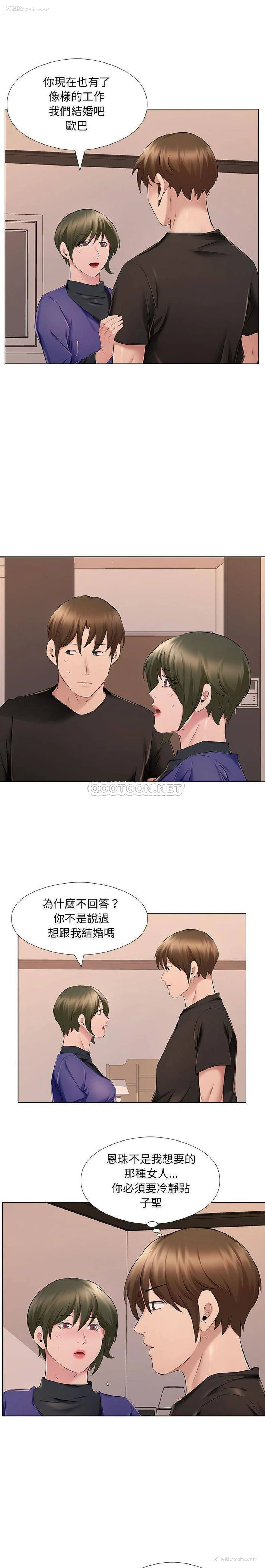 8P - 套房里的那些事
