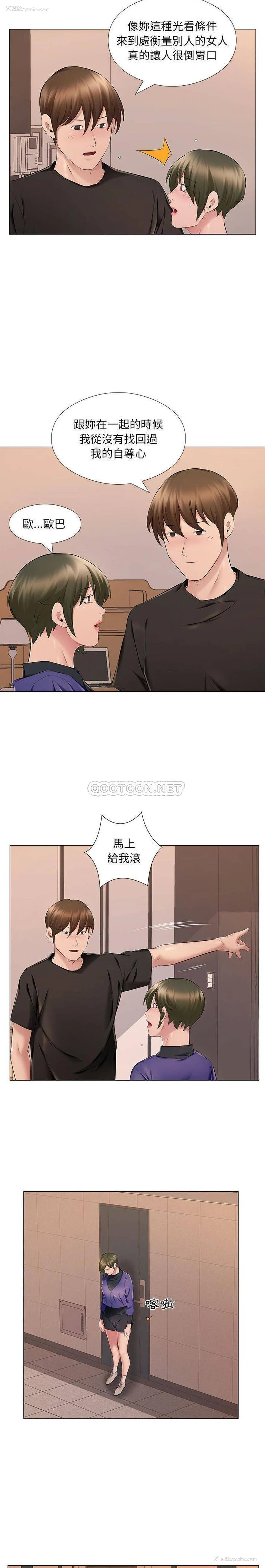 9P - 套房里的那些事
