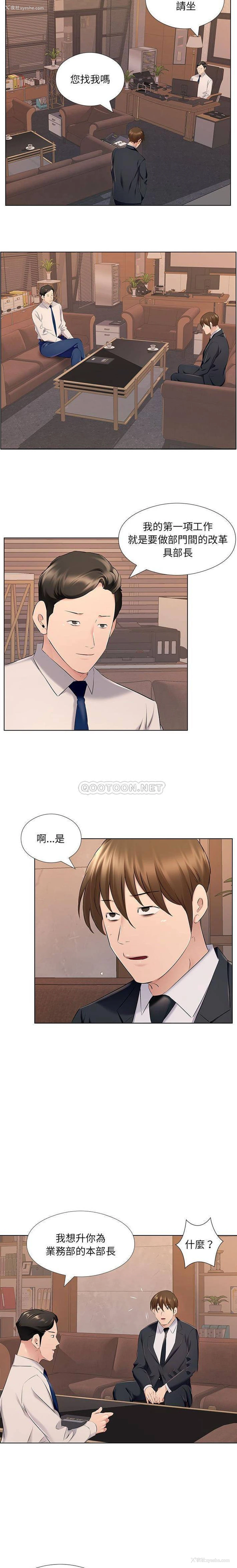 11P - 套房里的那些事