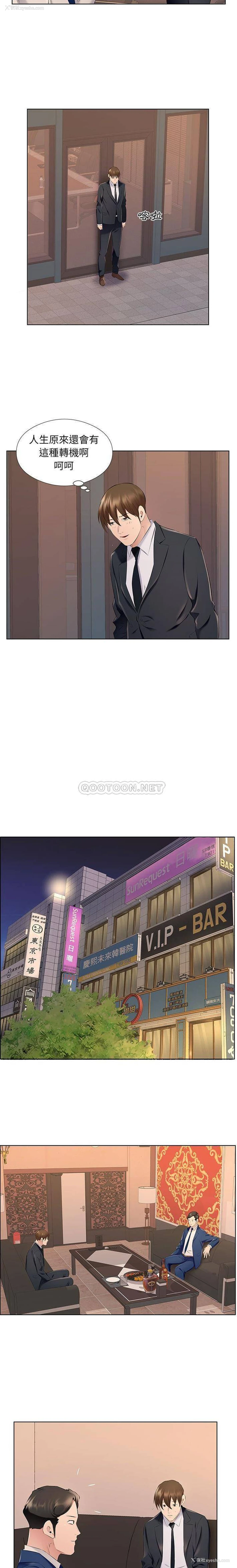 13P - 套房里的那些事