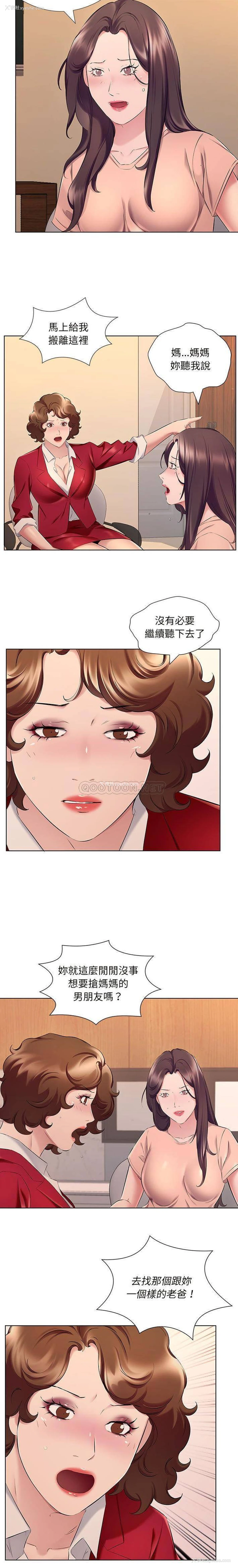 5P - 套房里的那些事