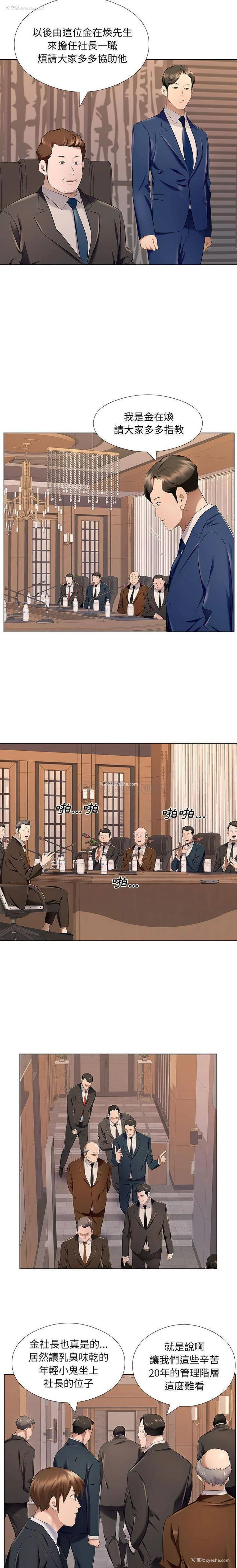 9P - 套房里的那些事
