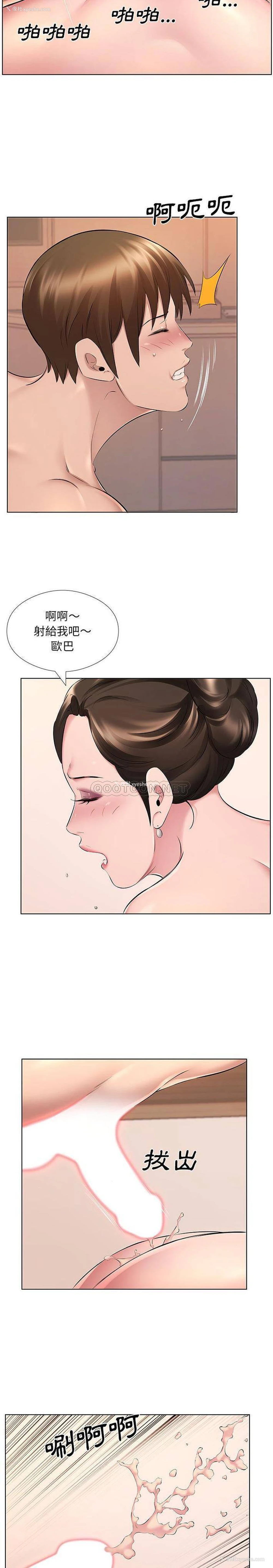 15P - 套房里的那些事