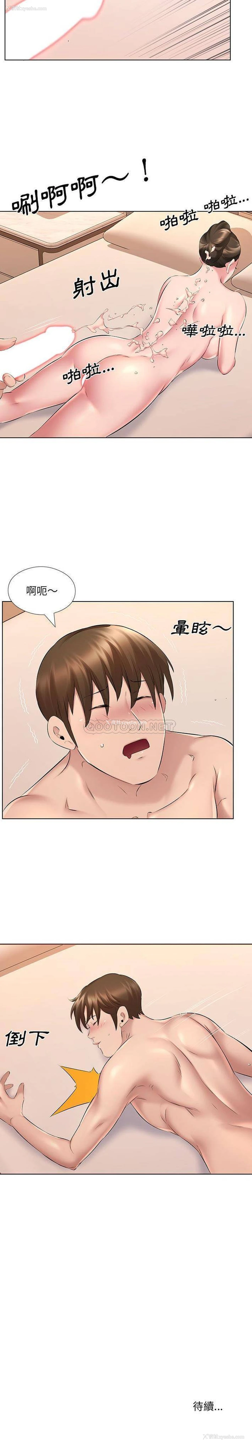 16P - 套房里的那些事