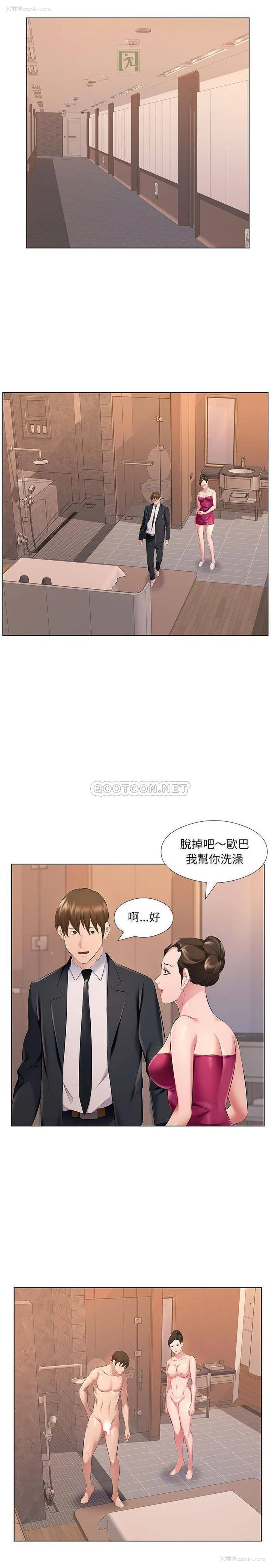 7P - 套房里的那些事