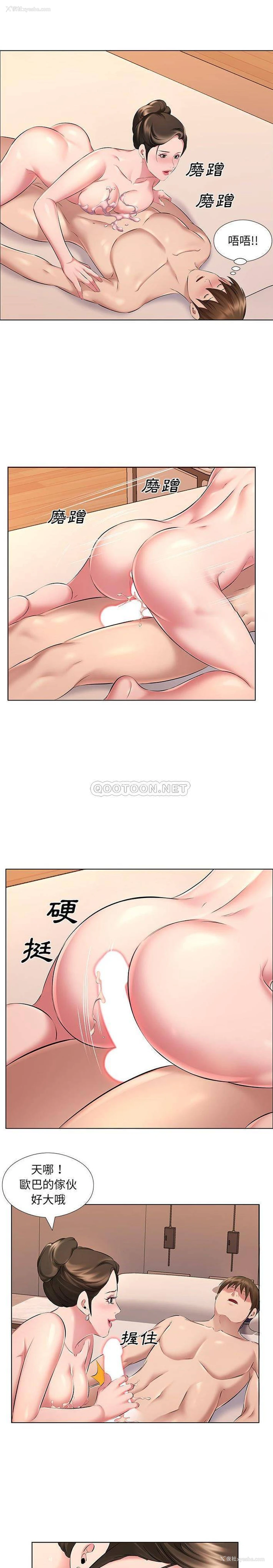 9P - 套房里的那些事