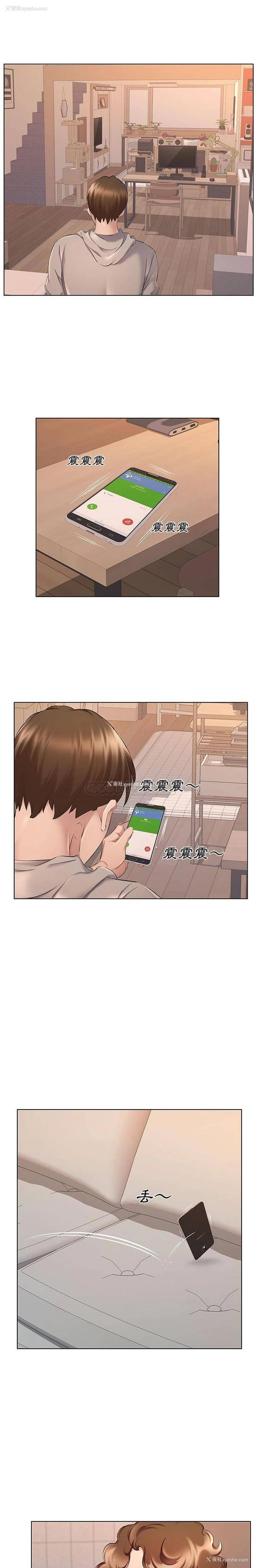 12P - 套房里的那些事